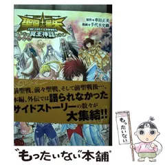 2025年最新】手代木史織の人気アイテム - メルカリ 2025年最新】手代木史織の人気アイテム - メルカリ