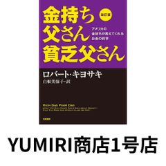 水族館学: 水族館の発展に期待をこめて (東海大学自然科学叢書 4
