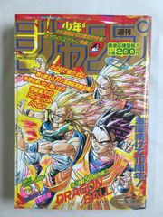 週刊少年ジャンプ 1995年7号 - メルカリ