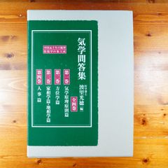 重要無形文化財 文楽人形版画集 - メルカリ