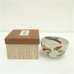 茶道具 坂野鳳洋作 黄燿 京焼 茶碗 煎茶 美品 共箱(K-YC428) 茶道具 坂野鳳洋作 黄燿 京焼 茶碗 煎茶 美品 共箱(K-YC428