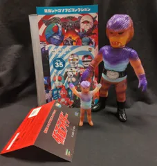 2025年最新】東映レトロ コブラ男の人気アイテム - メルカリ