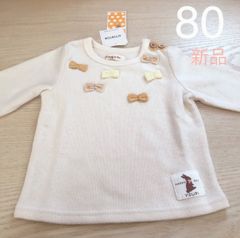 キムラタン　Youpi！長袖プルオーバー80