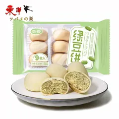 奕香緑豆餅168g【5点】緑豆餡 手つくり餅 緑豆 伝統菓子 お菓子 中華お菓子 中国物産【外装印字は製造日】 168gx5点のサムネイル