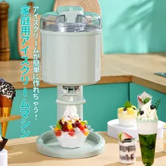新品未使用、未開封に近いソフトクリームメーカーBlanche ソフトクリームメーカー Blancheブランシェ WGSM892 - YouTube