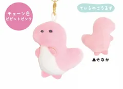 クラ【送料無料】【オリジナル】ぺたふれキーホルダー【てぃらのざうるす】【恐竜】【サウルス】【ダイナソー】【キーリング】【チャーム】【鍵】【ぬいぐるみ】【人形】【マスコット】【雑貨】【グッズ】【かわいい】