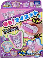 新品 Oh! マイコット マイメロディ ＆ クロミ [佐川急便]