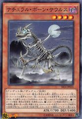 SAST-JP006 スピードローダー・ドラゴン N 状態:A 闇 シングル