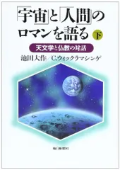 2024年最新】chandraの人気アイテム - メルカリ