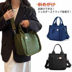 ミニトートバッグ トートバッグ 小さめ キャンバス レディース ファスナー付き 軽い かわいい ショルダーバッグ 斜めがけ マザーズバッグ トート ショルダー ランチバッグ おしゃれ 小さめ 帆布 通#ali1439