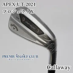 2024年最新】APEX uwの人気アイテム - メルカリ