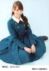 EL4225 欅坂46 佐藤詩織 直筆サイン入り Tシャツ 2025年最新】佐藤詩織