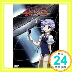 2025年最新】キディ グレイド DVDの人気アイテム - メルカリ