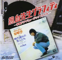 2025年最新】われら青春 dvdの人気アイテム - メルカリ