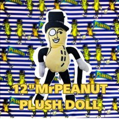 【Advertising】12"  Mr.Peanut Plush Doll ミスターピーナッツ プラッシュ ぬいぐるみ 【ブラブラ】