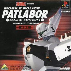 PC-9801 機動警察パトレイバー OPERATION TOKYO BAY - メルカリ