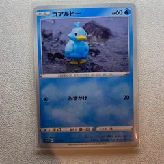 【送料無料・匿名配送】コアルヒーar PSA10 連番　スワンナar PSA8 送料無料・匿名配送】コアルヒーar PSA10 連番 スワンナar PSA8