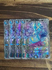 テック団の波壊Go! 銅トレジャー　4枚セット　22RP2