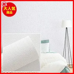 【色:ホワイト/50*1000cm】xinxin-home壁紙シール クッション