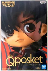 2025年最新】qposket ブラックジャックの人気アイテム - メルカリ
