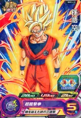 【中古】ドラゴンボールヒーローズ BMPJ-19[P]：孫悟空