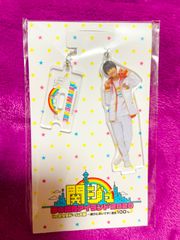 新品 Lilかんさい 22年 ISLAND STORE 西村拓哉 アクリルスタンド