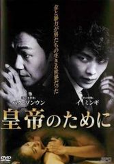 王様のレストラン 全４巻 DVDレンタル落ち Amazon.co.jp: 天皇の料理番 DVD 全7巻セット 佐藤健 高岡早紀