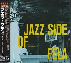 フェラ・クティ（CD30枚BOXセット） フェラ・クティ（CD30枚BOXセット）