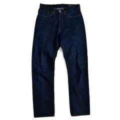 auberge デニム　jardin fr 44 Auberge Denim Jardin FR 44