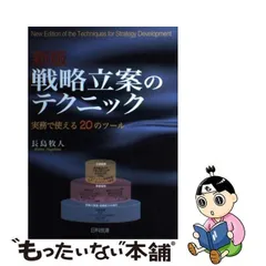 2023年最新】長島牧人の人気アイテム - メルカリ