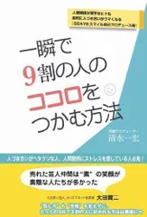 2024年最新】人づき合いの人気アイテム - メルカリ