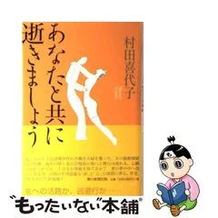 希少】カミはあなたと共にある 天から来たヒーラー 体験編 忍田光 www