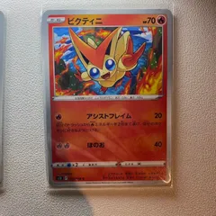 ビクティニ ar promo 3枚set 2025年最新】ビクティニ ポケモンカードの人気アイテム - メルカリ