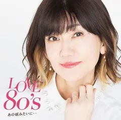 2025年最新】松本伊代 BOXの人気アイテム - メルカリ