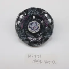 2026年最新】メタルファイトベイブレード ペルセウスの人気アイテム