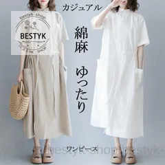 セール シャツワンピ ロングワンピース ロングシャツワンピース ワンピース レディース ワンピ オーバーサイズ 可愛い シャツ 半袖 森ガール 体型カバー 膝下