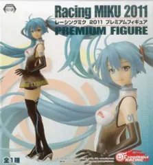 【中古】フィギュア レーシングミク2011 「キャラクター・ボーカル・シリーズ 01 初音ミク」 プレミアムフィギュア
