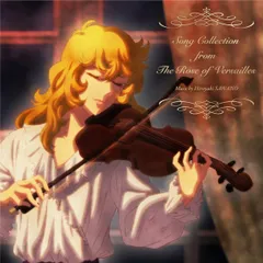 2025年最新】The_Rose_of_Versaillesの人気アイテム - メルカリ