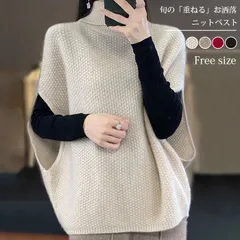 ニットベスト 即購入OK レディース 大きいサイズ ポンチョ タートルネック ドルマン ニットタンクトップ 春 秋 ニット トップス ベスト Vネック ノースリーブ シンプル 無地 カジュアル レイヤード 重ね着 ゆったり lianmu10
