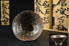 長期保管品】竹内傳治 クリスタルストーン 特大ガラス工芸作家 ガラス