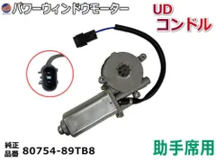 2025年最新】パワーウインドウモーターの人気アイテム - メルカリ