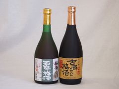 未開封限定品 2本組み 箱入り 桜井 米焼酎 40度 麦焼酎37度 - メルカリ