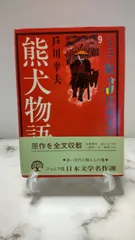 2025年最新】ジュニア文学名作選の人気アイテム - メルカリ