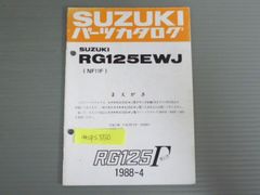 リアブレーキマスター シリンダーピストンセット 43520-MJ6-315 ホーネット MC31 CBR400F NC17 ホンダ 純正 新品 未使用 #J20230521