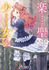 2025年最新】岸田メルの人気アイテム - メルカリ