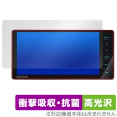 2025年最新】kenwood ナビ 7型ワイドの人気アイテム - メルカリ