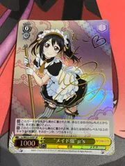 ヴァイスシュヴァルツ　メイド服　μ's サイン Yahoo!オークション -「メイド服 μ's サイン」の落札相場・落札価格