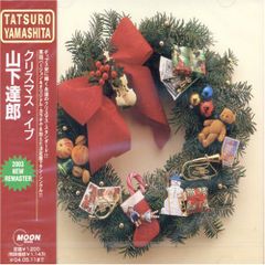 (CD)クリスマス・イブ／山下達郎