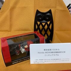 RALLY JAPAN 2004 記念消印付き切手セット - メルカリ