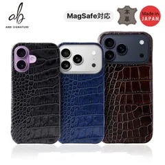 国内正規品 ABBI SIGNATURE iPhone 17 Pro Maxケース LIPARI イタリアンレザー MagSafe対応 バックカバー 本革 日本製 ABS27775i17PM ABS27779i17PM ABS27783i17PM